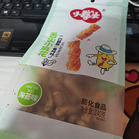 酥脆可口的小麻花，晚上熬夜就靠它充饥