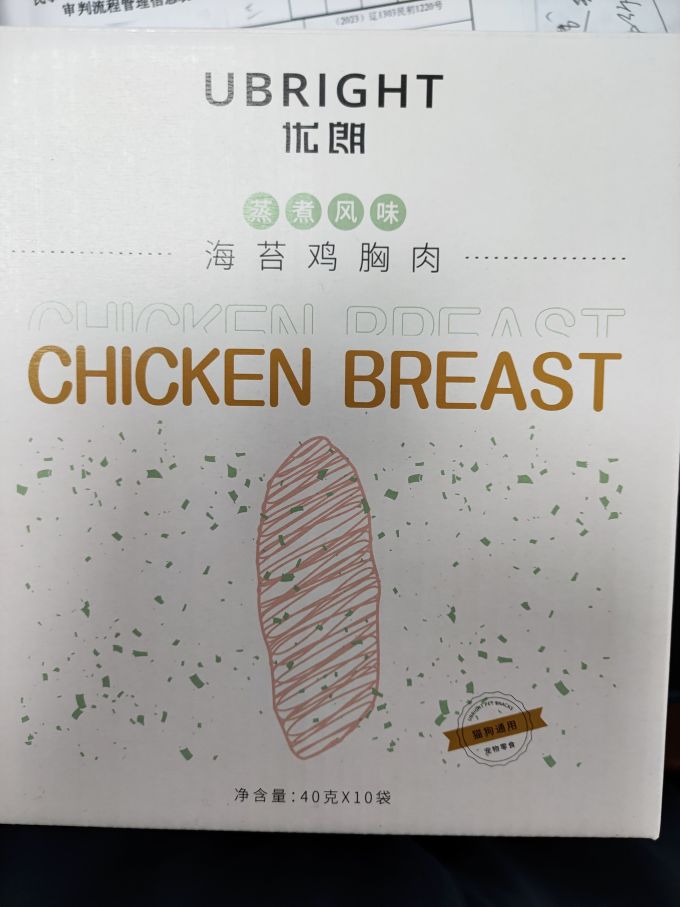 优朗狗狗零食