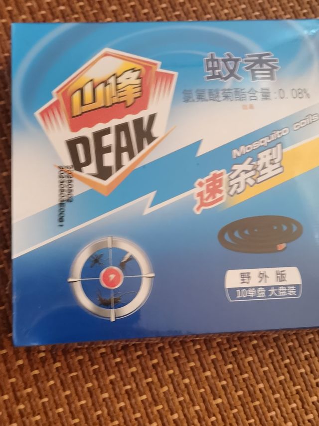 要想好睡眠必须干掉蚊子