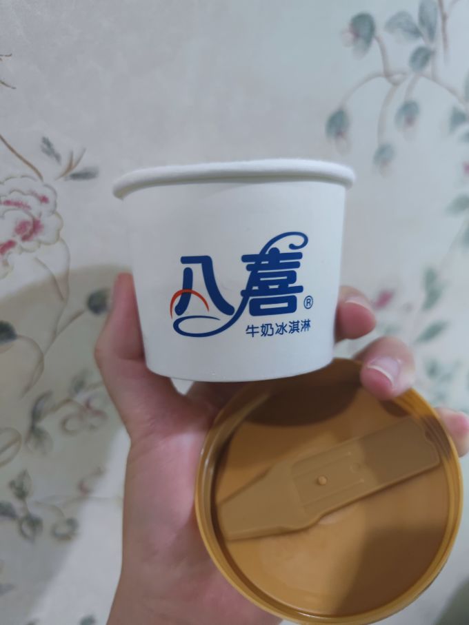 八喜冰淇淋/雪糕