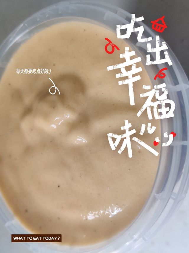 香蕉+芒果等于好吃的冰淇淋