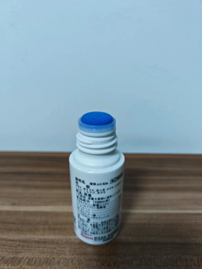 池田模范堂驱虫用品