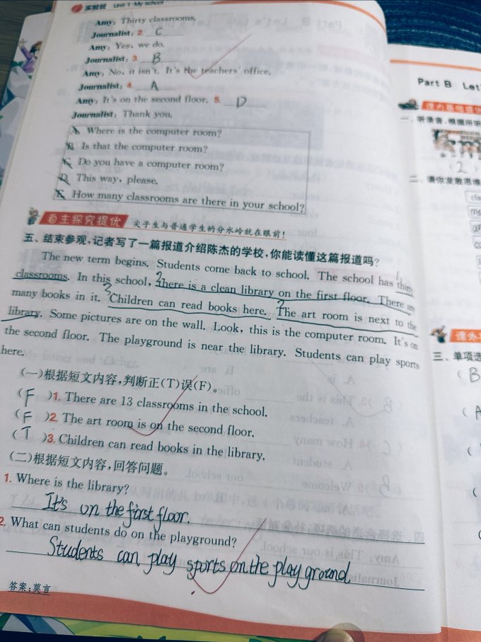 中小学教辅教材