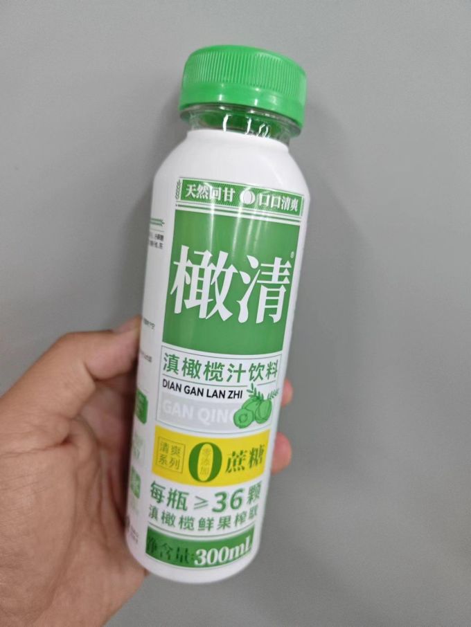 饮料