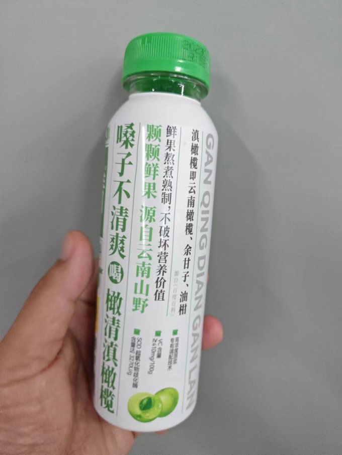 饮料