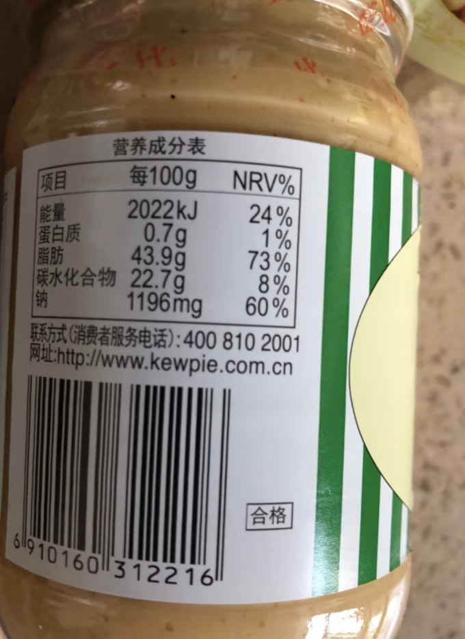 丘比调味品