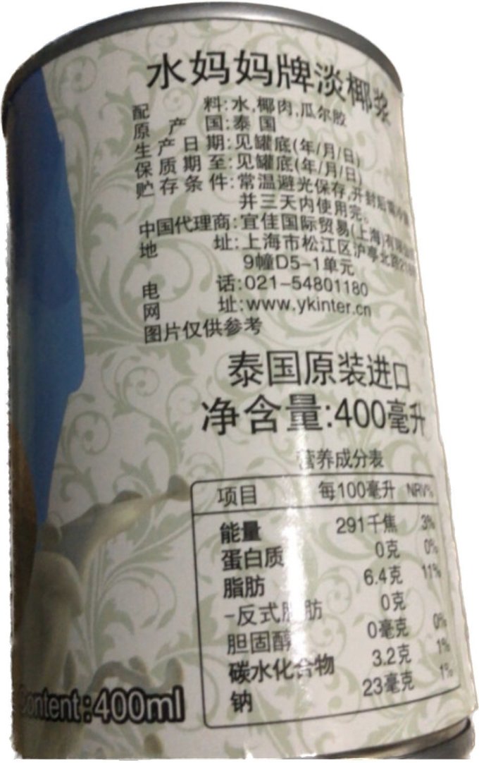 水妈妈烘焙食品