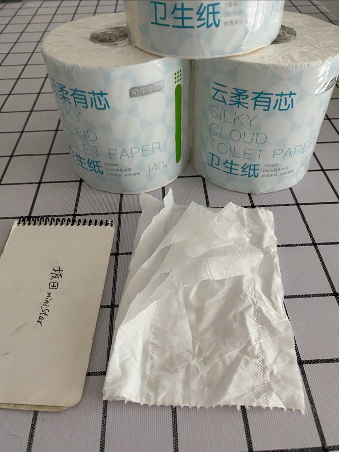 京东京造卷纸