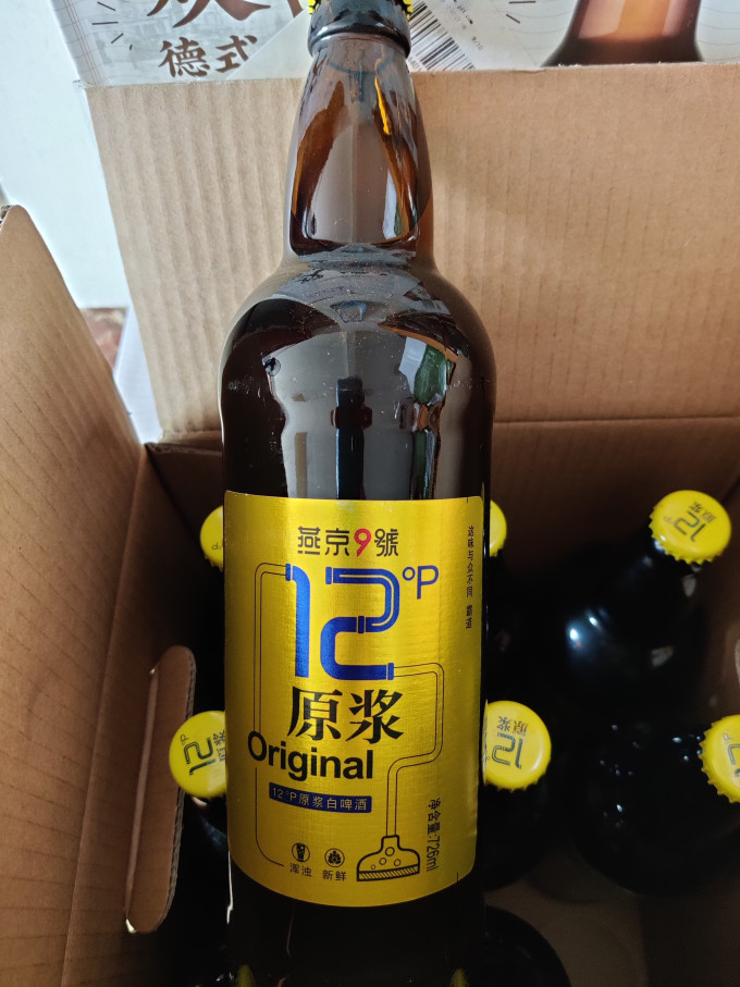 啤酒