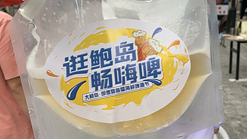 夏天怎么能少了啤酒呢？