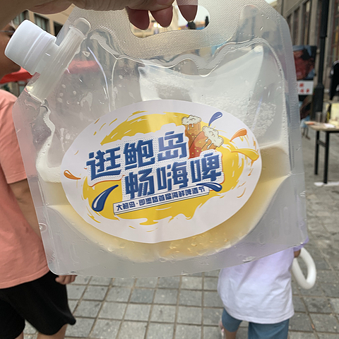 夏天怎么能少了啤酒呢？