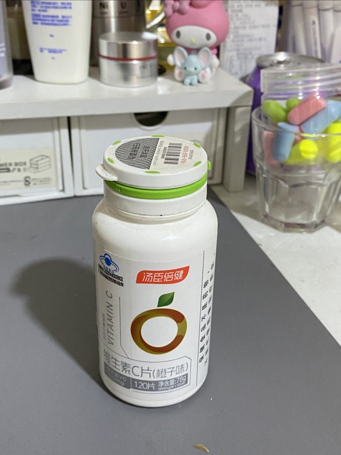 汤臣倍健基础健康