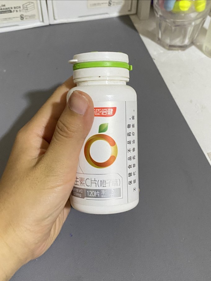 汤臣倍健基础健康