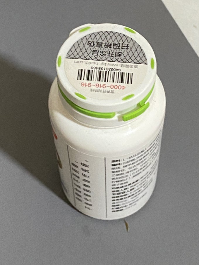 汤臣倍健基础健康
