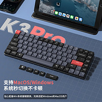 KeychronK3Pro机械键盘Mac键盘蓝牙键盘有线双模可热插拔支持QMK/VIA改键K3Pro-B1RGB红轴