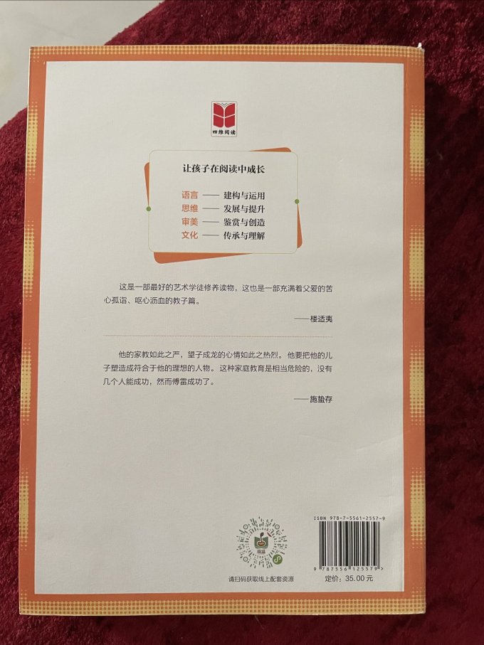 湖南人民出版社文学诗歌