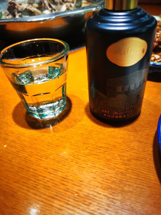 珍酒白酒