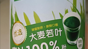 特别好喝的一款大麦若叶粉