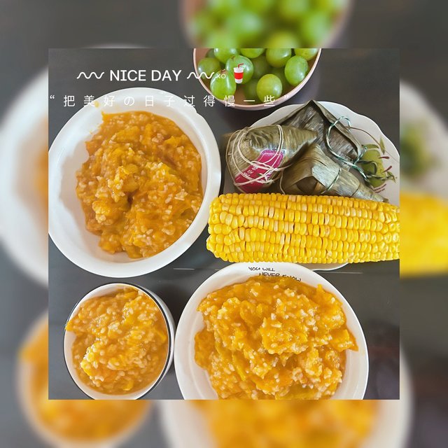 创作赢必中券24｜今日份早餐，南瓜粥🎃