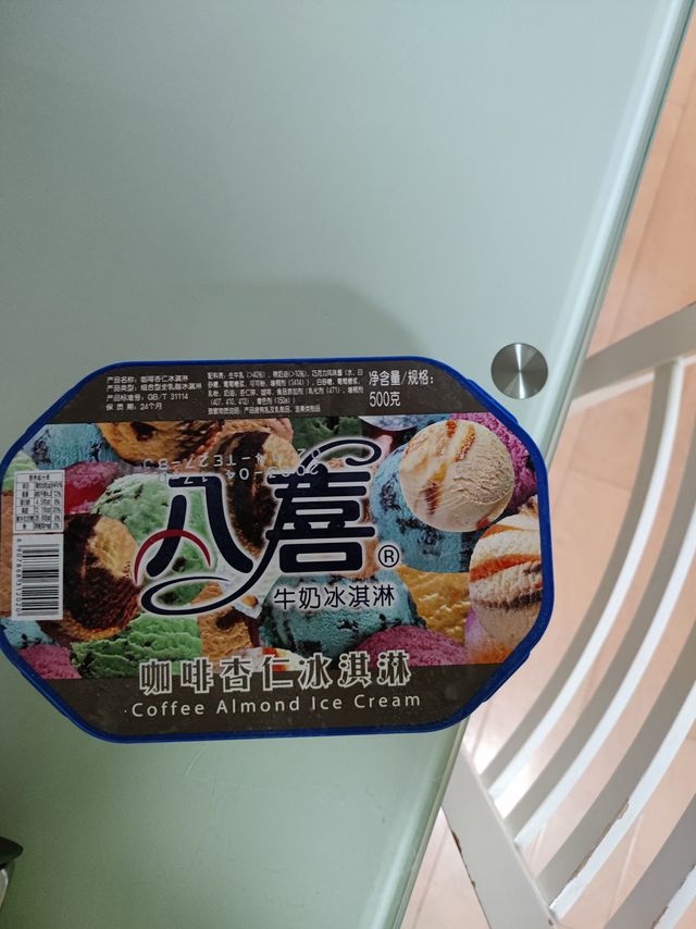 八喜之咖啡杏仁冰淇淋