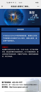 终于也遇到EPSON墨仓打印机堵喷头了