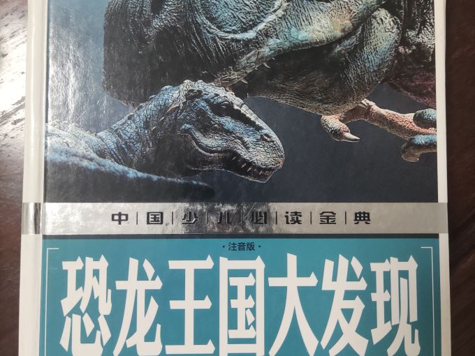 天地出版社科普/百科