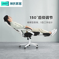 林氏家居升降人体工学电脑电竞椅家用午睡办公室可躺学习椅BY010