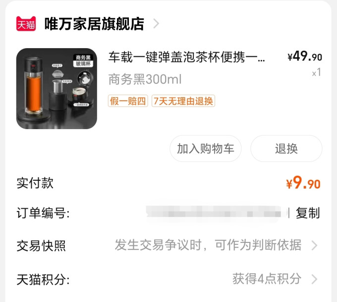 水具酒具