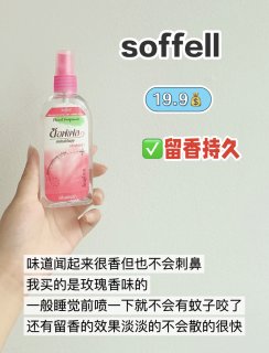 夏日必备！四大受欢迎驱蚊品牌推荐！