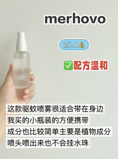 夏日必备！四大受欢迎驱蚊品牌推荐！