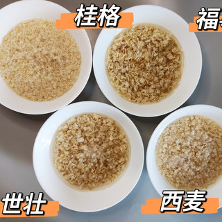 即食原味燕麦都有什么区别？对比了几个常见款之后，给你们整出来这一篇！