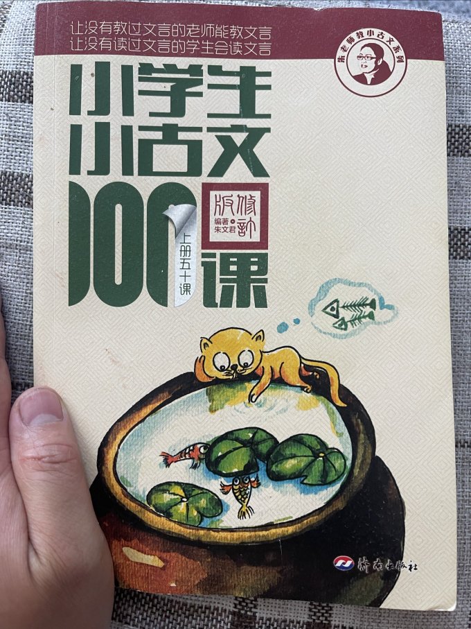 国防工业出版社生活教育
