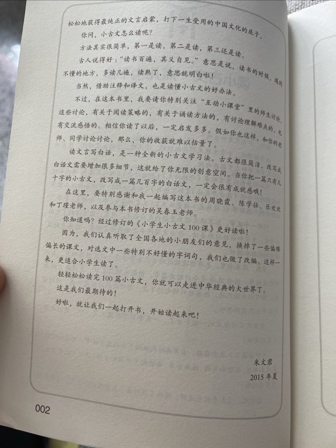 国防工业出版社生活教育