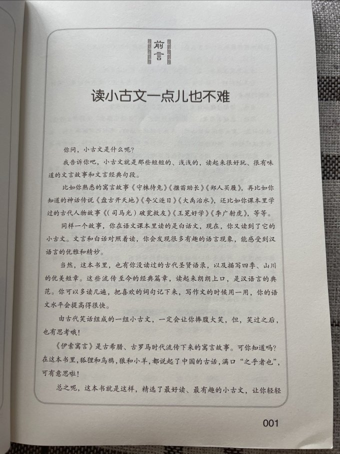 国防工业出版社生活教育