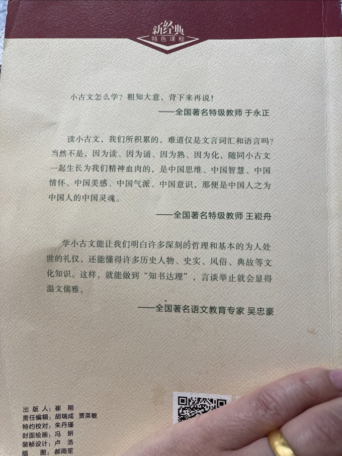 国防工业出版社生活教育