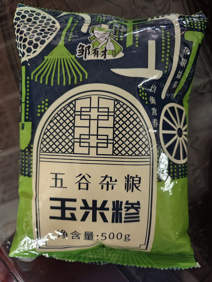 米面杂粮