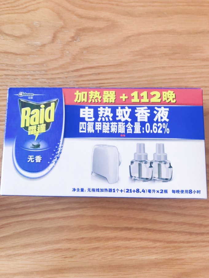 驱虫用品