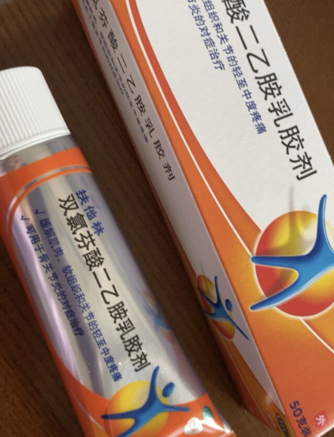 扶他林 双氯芬酸二乙胺乳胶剂1%*20g软膏消