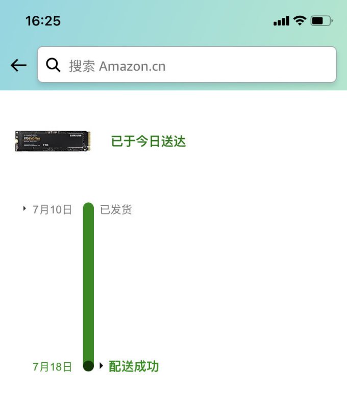 三星固态硬盘