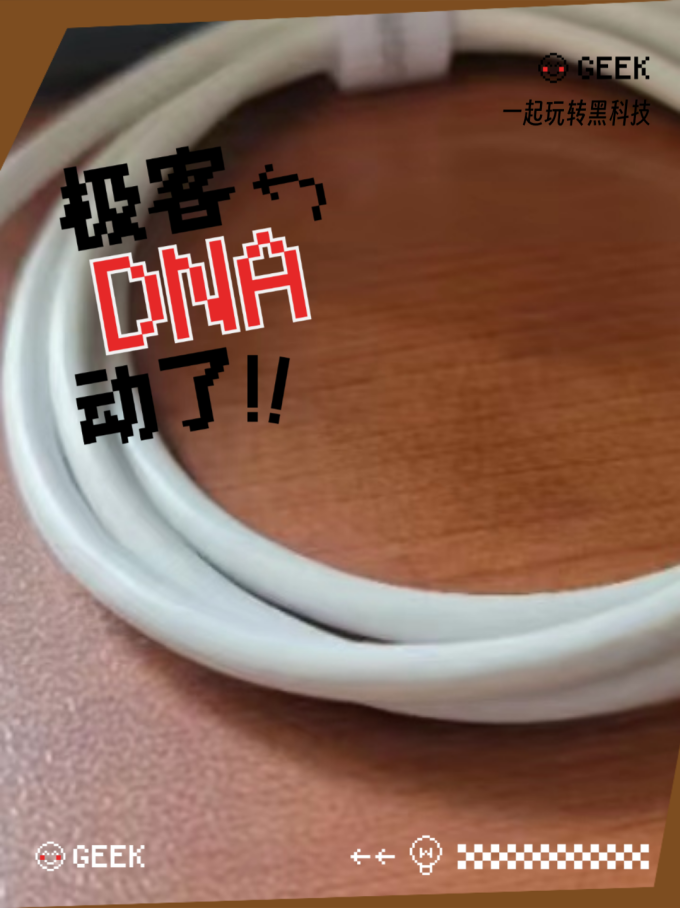 绿联数据线