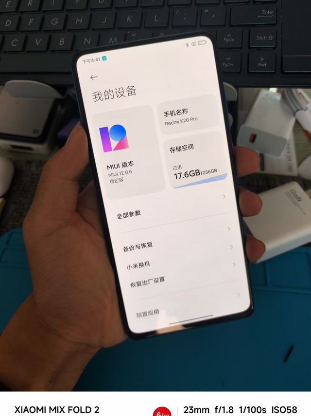 红米k20pro：让你的生活更加精彩的必备神器