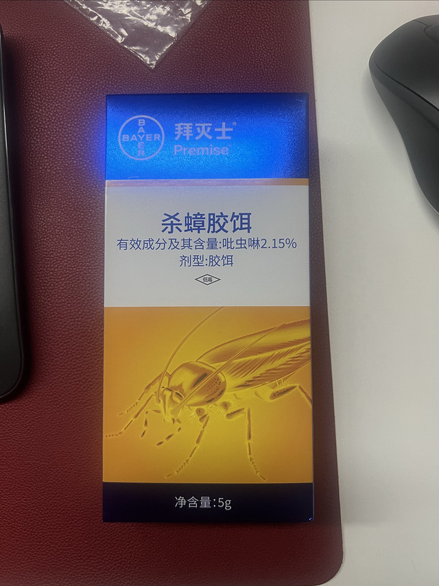 用一次能挺半年以上的杀蟑神器