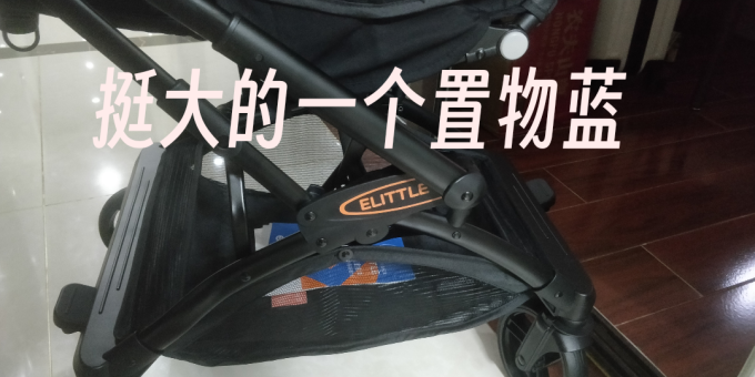 逸乐途婴儿推车