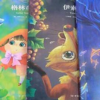 安徒生童话全集四册，小学生课外读物推荐!