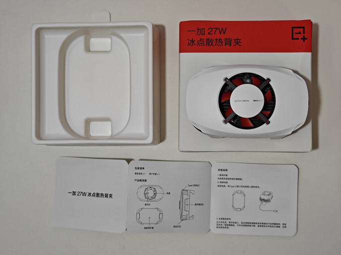 一加手机散热器