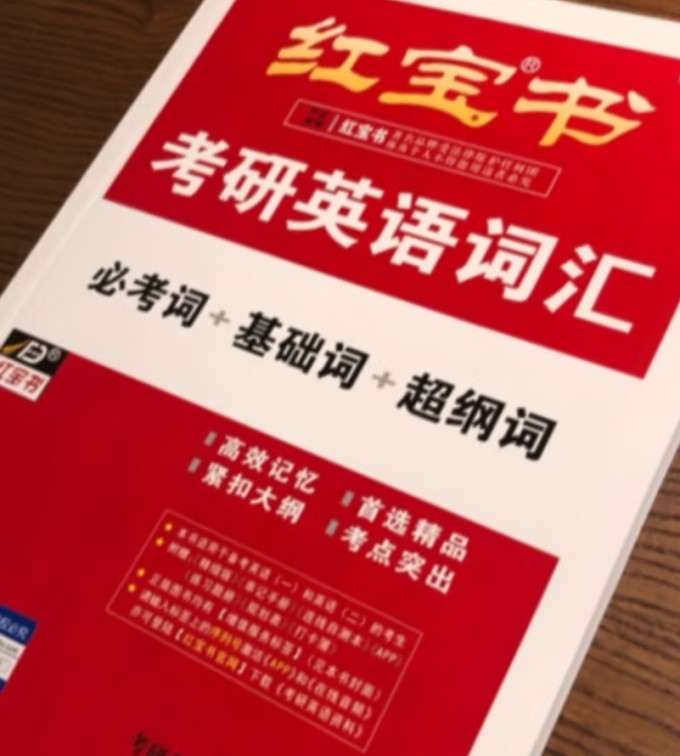 西北大学出版社大中专教辅教材