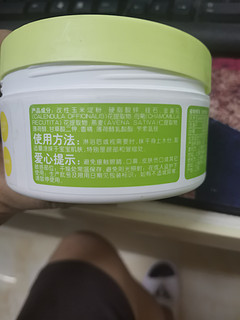 扑点爽身粉，孩子好睡眠