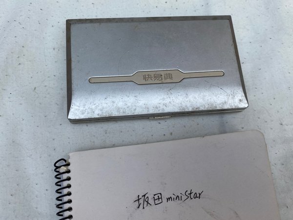 当年学英语的神器大佬们都安放到哪里了呢？