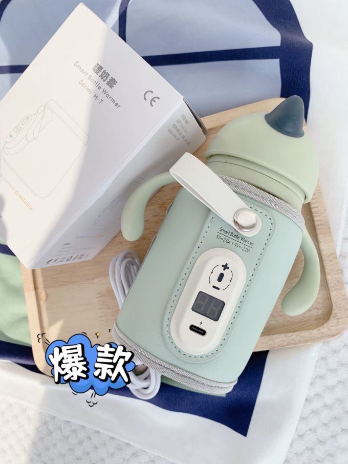 暖奶器