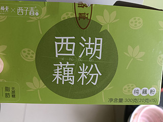 西湖藕粉，手术后的第一餐